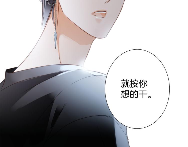第16话 解剖课20