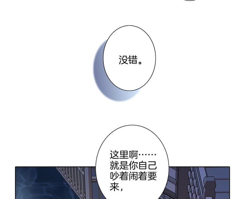 41话 地牢34