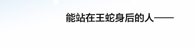 第57话 翅膀77