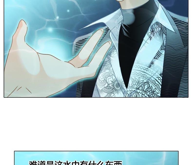 第40话 弱水16