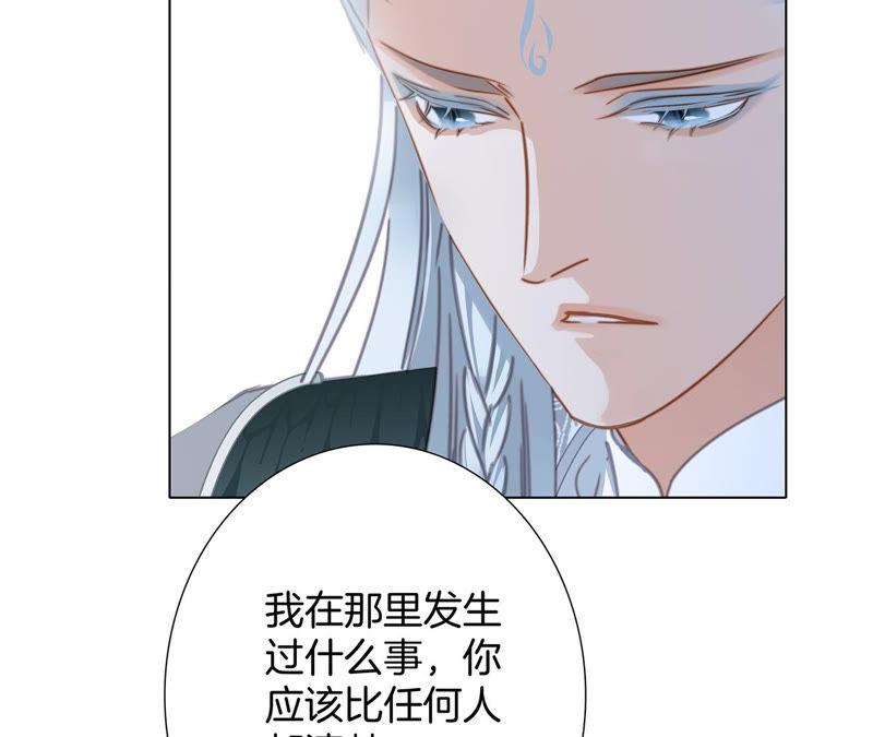 第66话 追踪46