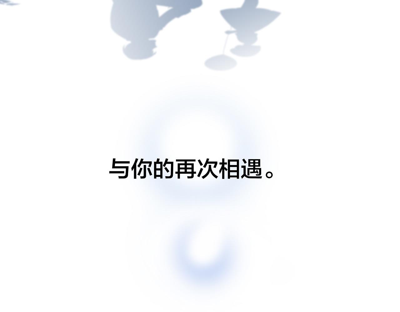 第104话：再次相遇（大结局）144