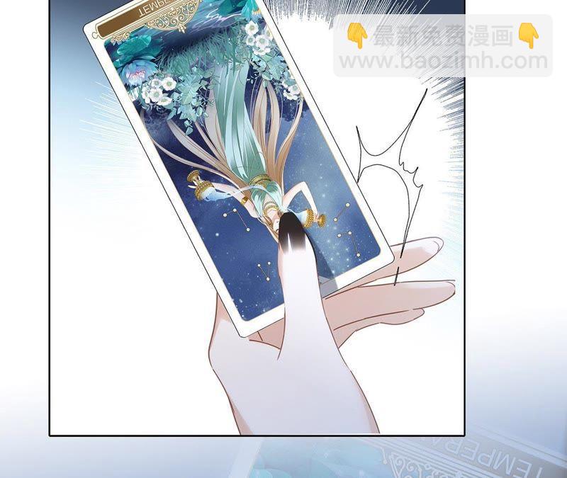 第34话 变化12