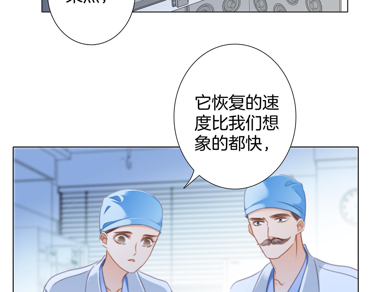第81话 特别篇 身份（上）44