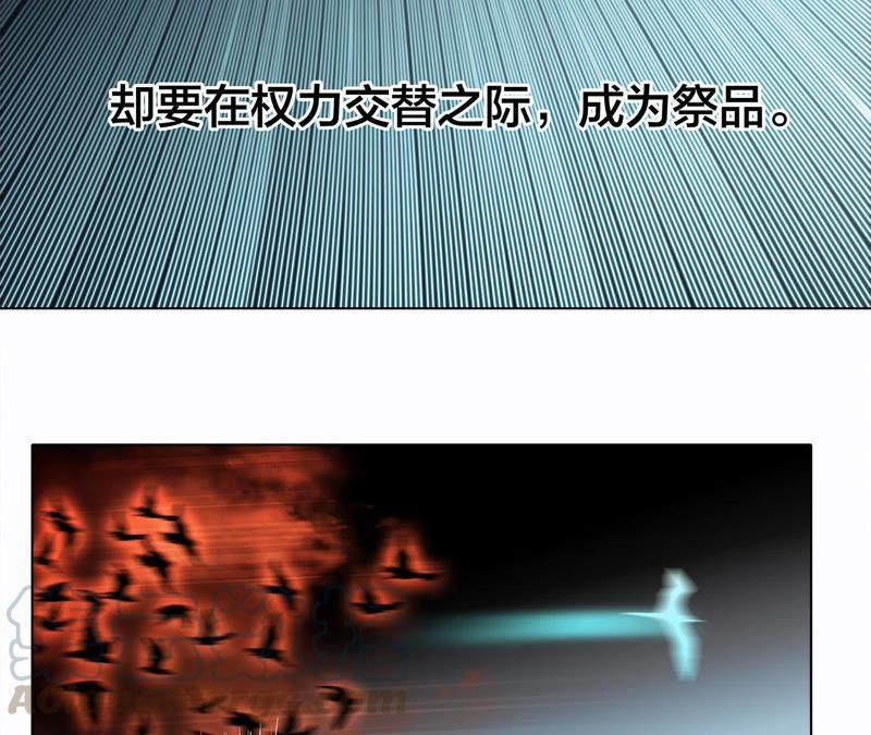 第60话 明庭（下）60