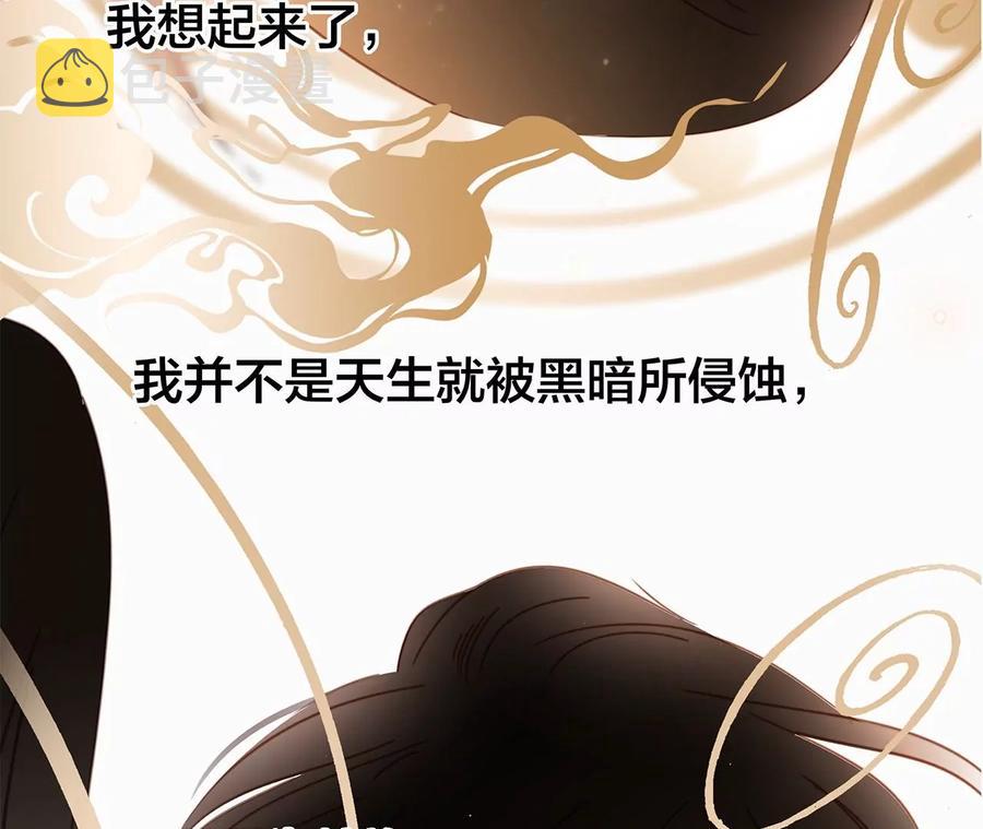第100话 唤醒19