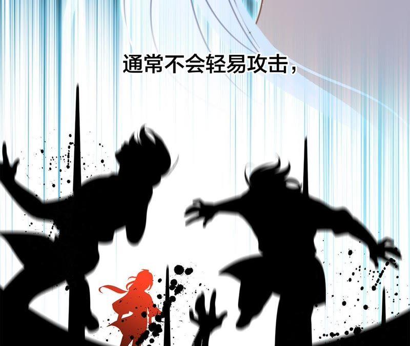 第57话 翅膀73