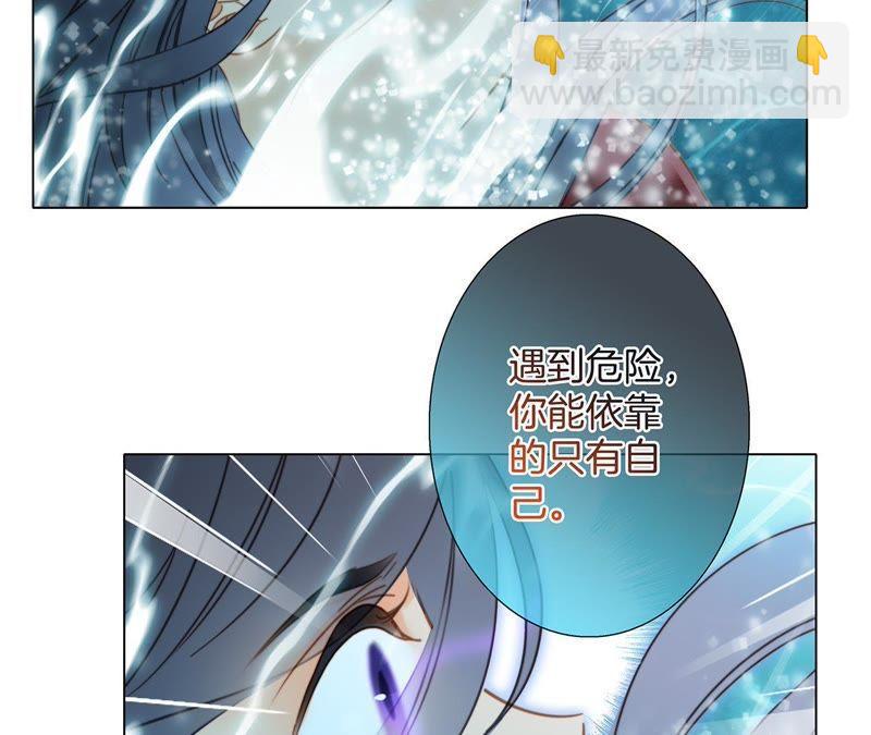 第28话 师父43