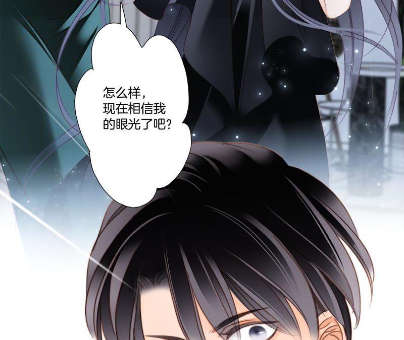 第21话 变身22