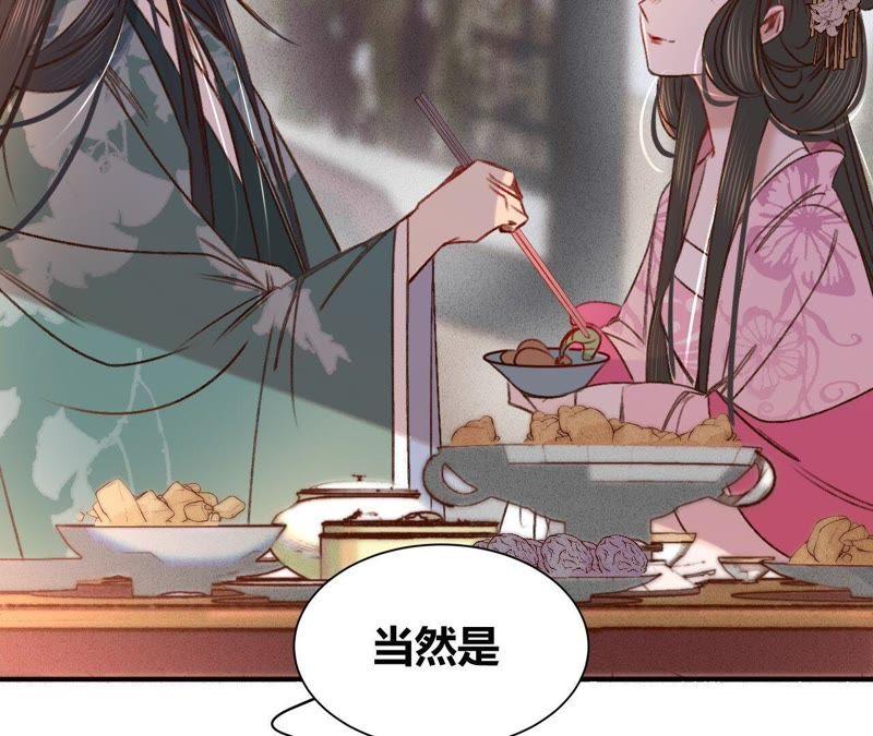 第33话 真相83