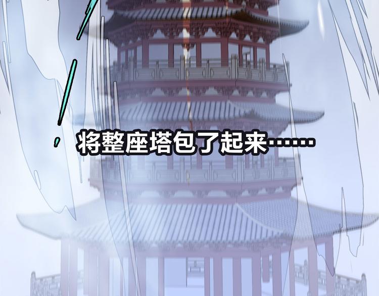 第3话 狂风24