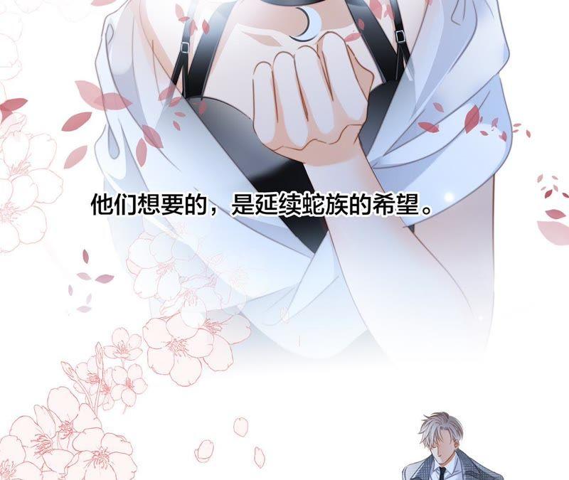 第49话 决心74