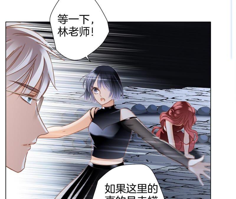第55话 碎骨37
