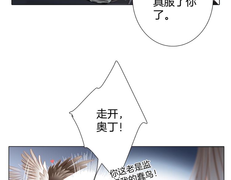 第13话 错误88
