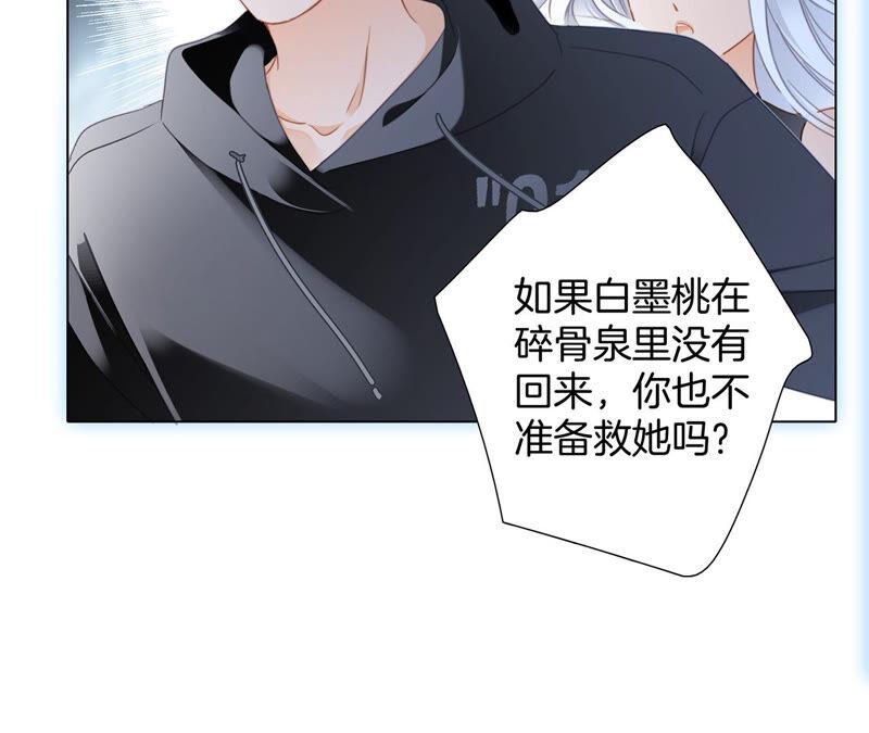 第75话 命定23