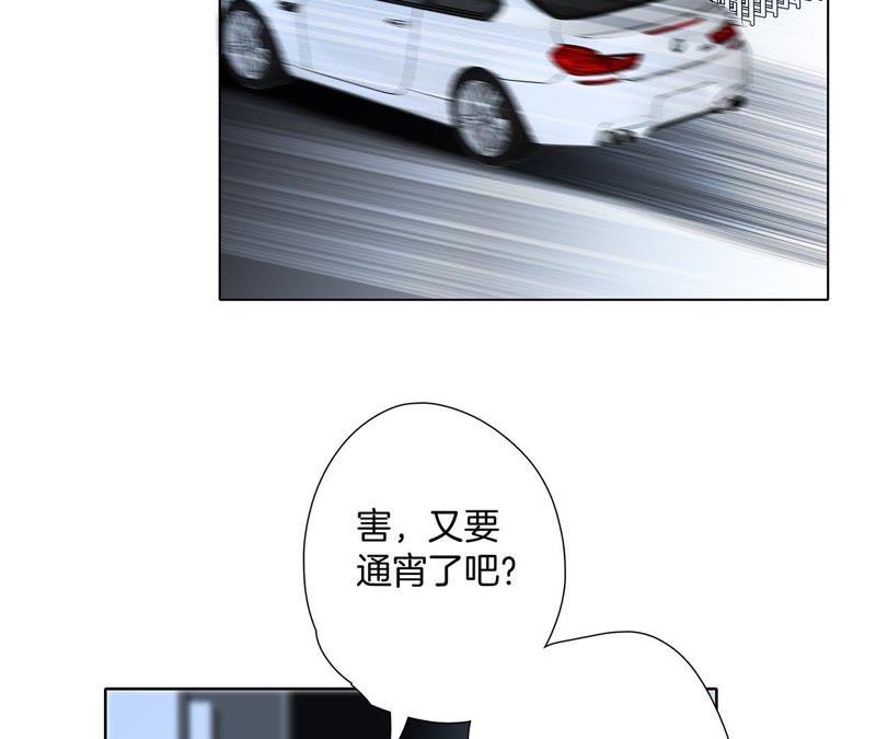 第48话 身份13