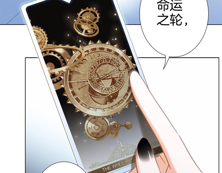 第15话 惩罚46