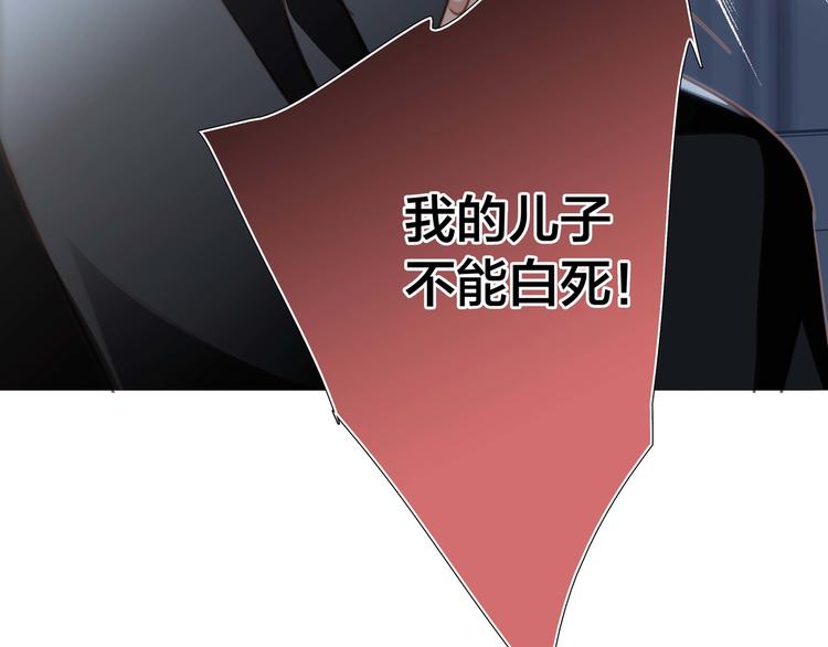 第30话 月夜58