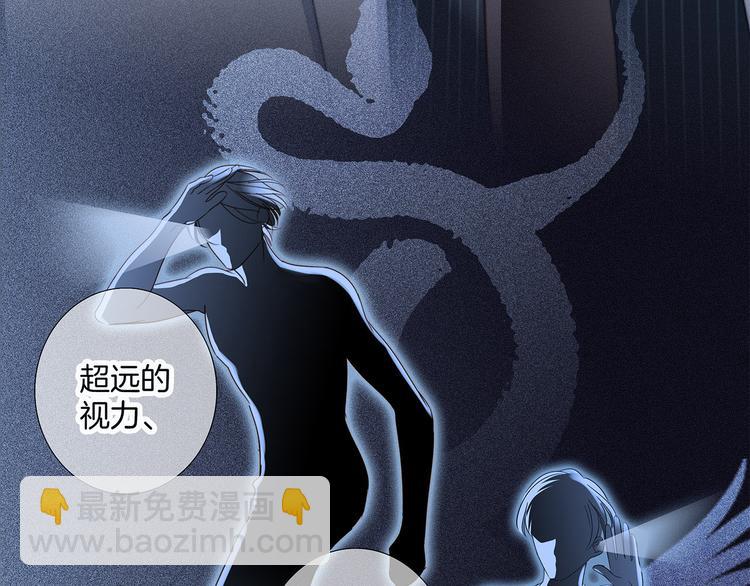 第9话 图腾63