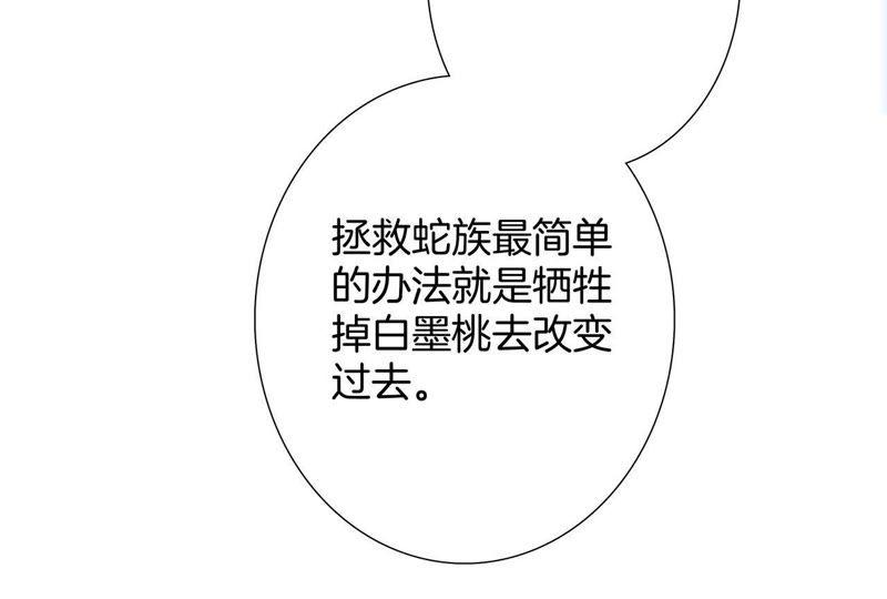 第58话 囚禁75