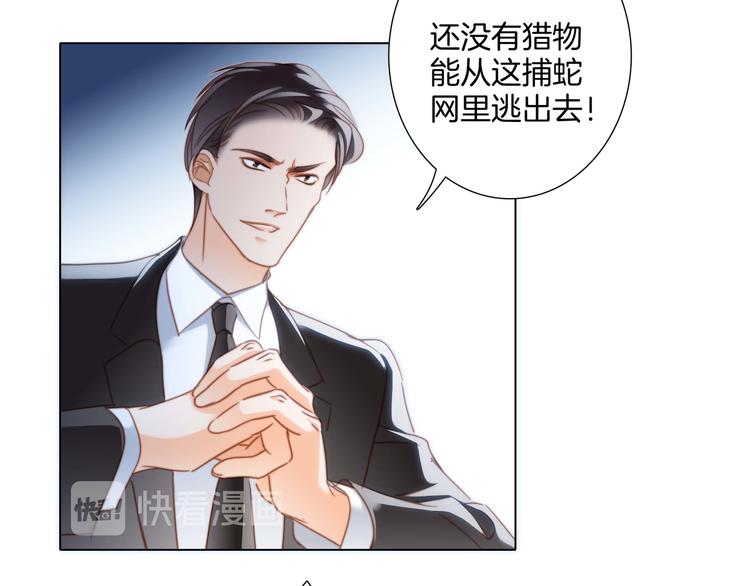 第25话 动摇32