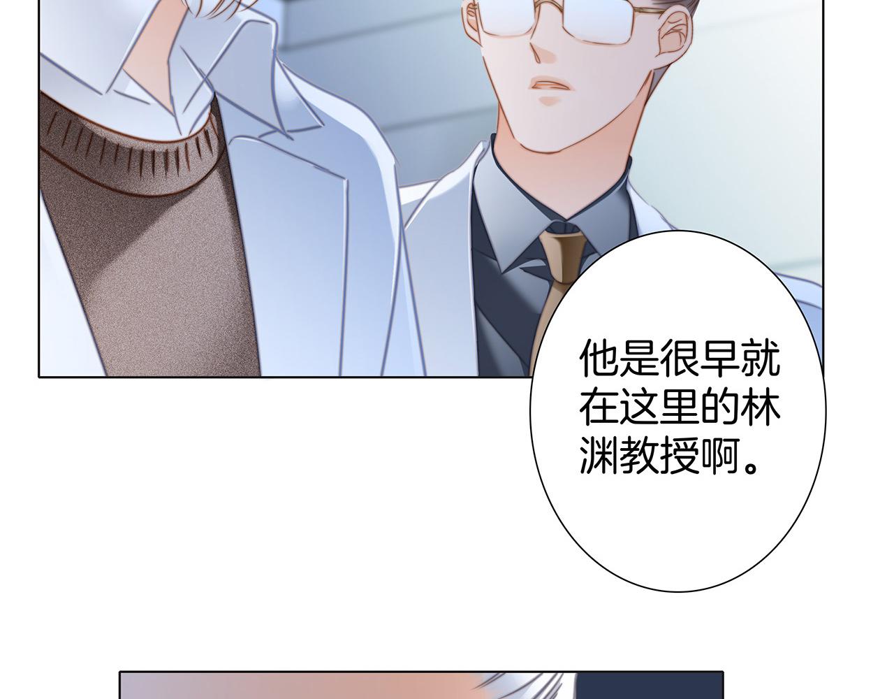 第81话 特别篇 身份（上）11