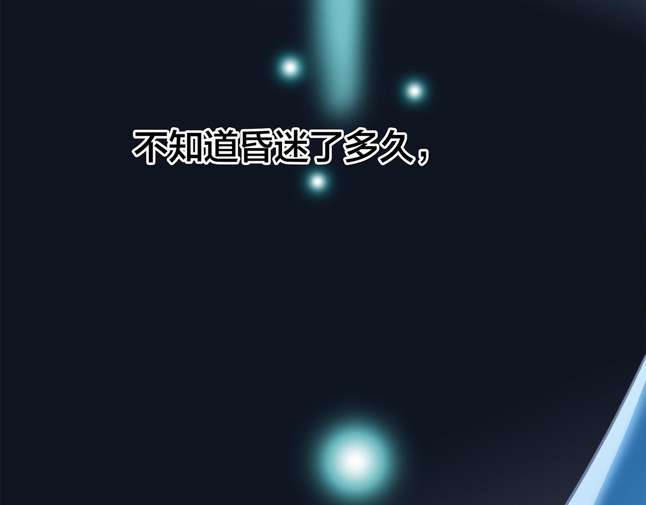第82话 身份（下）24
