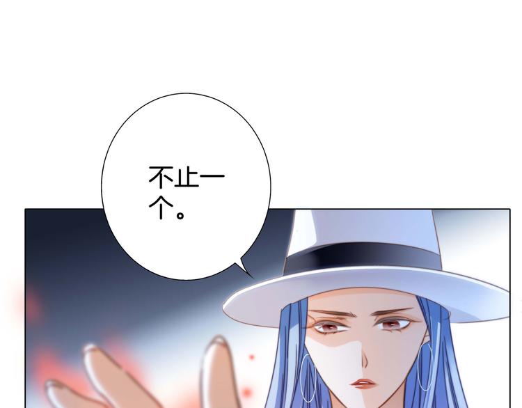 第19话 蛇鳞70