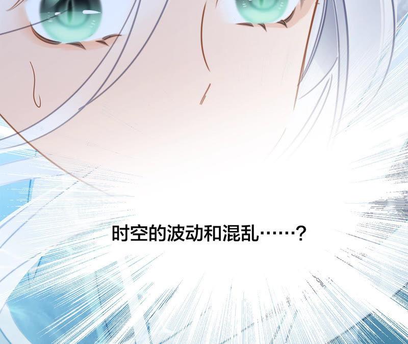 第66话 追踪11