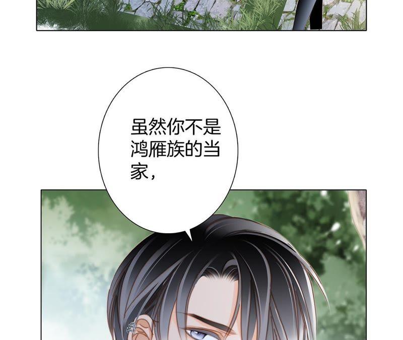 第38话 引路24