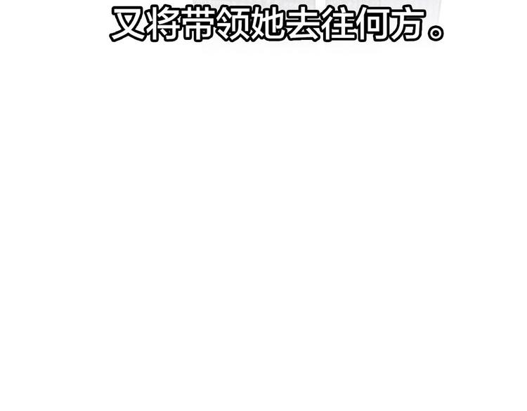 剧情梳理 特别篇58