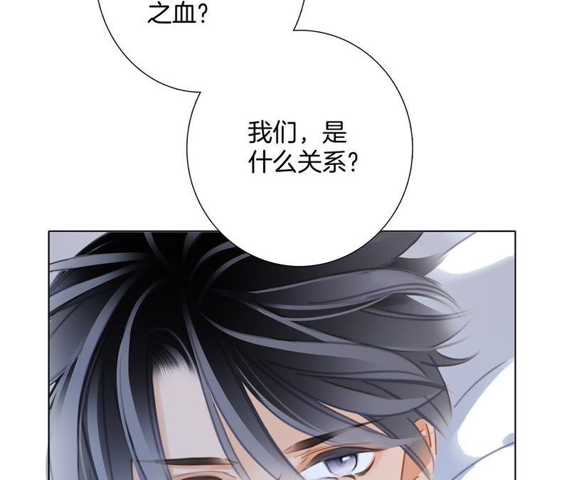 第50话 疑问46