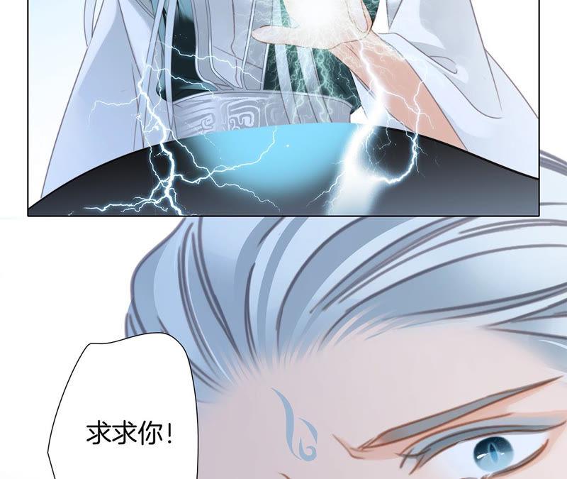 第69话 永生（特别篇）56