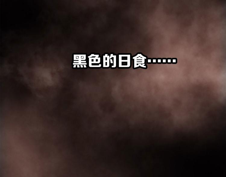 第6话 巨蛇5