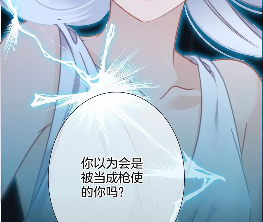 第96话 机会35