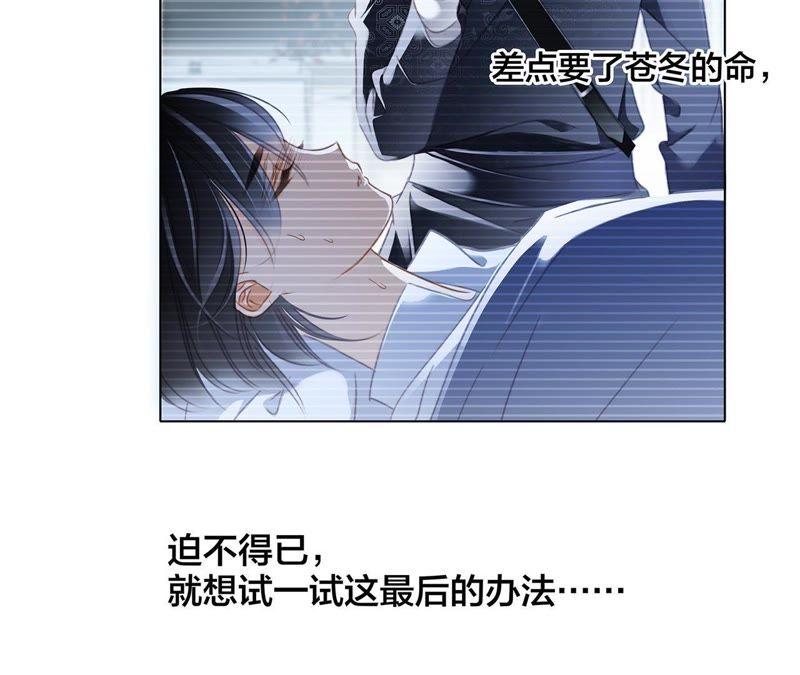 第44话 愿望54