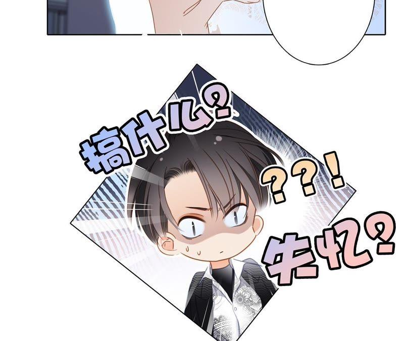 41话 地牢16