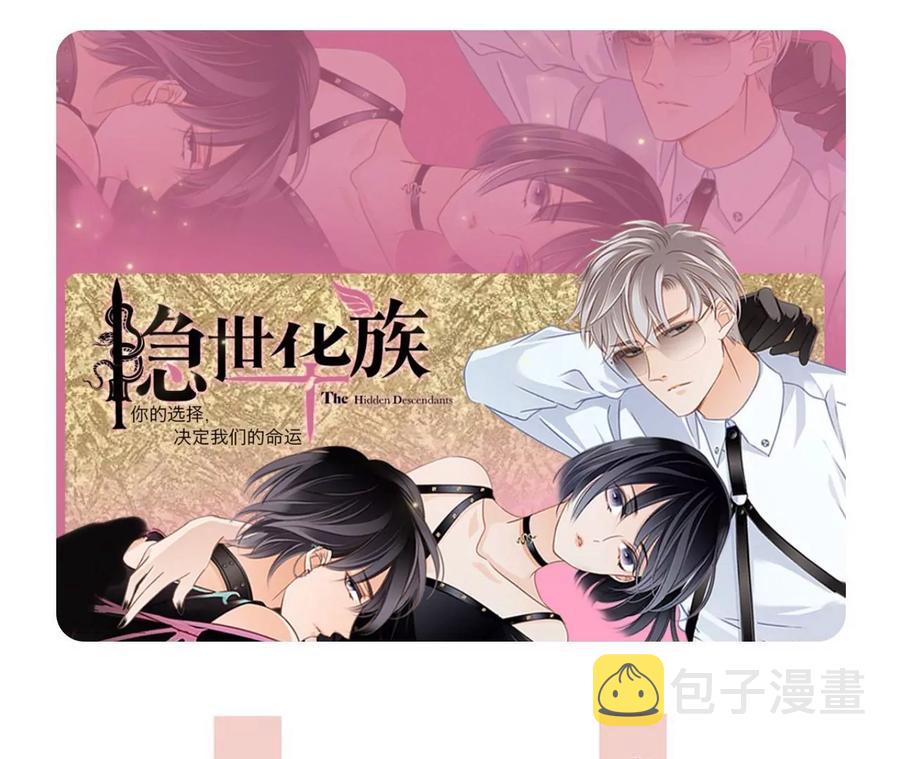 第102话:生生不息88