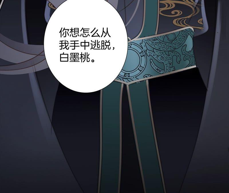第92话 青羽62
