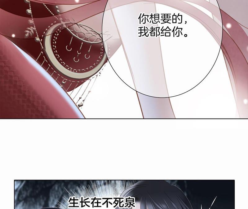 第62话 冥界之花43