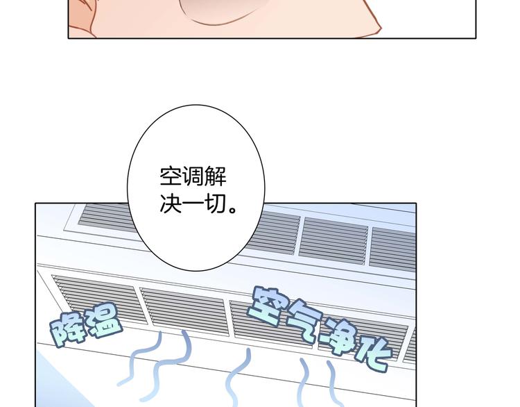 端午小番外35
