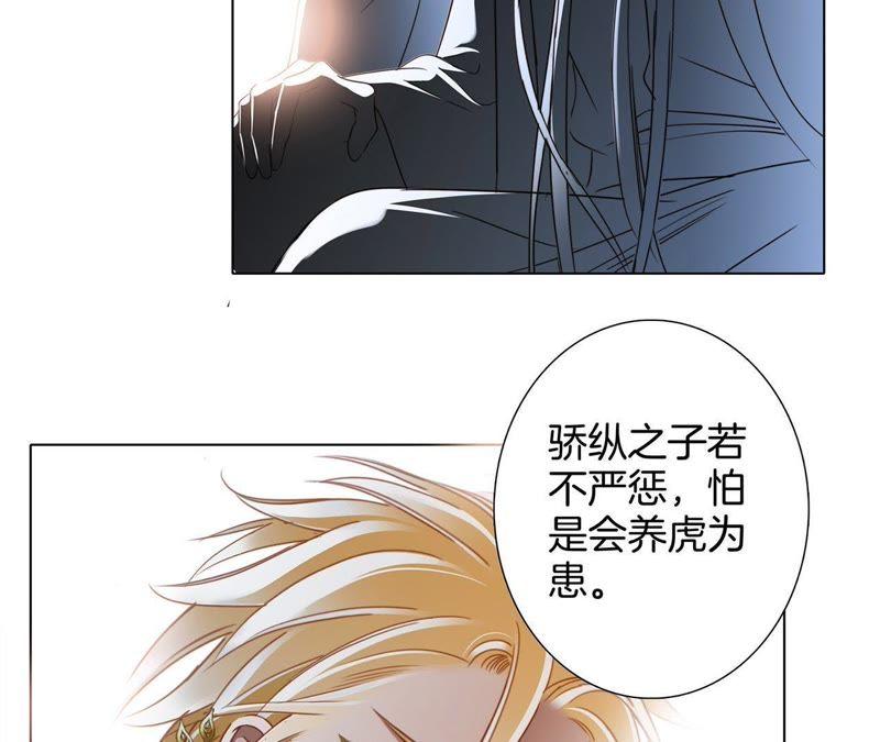 第44话 愿望98