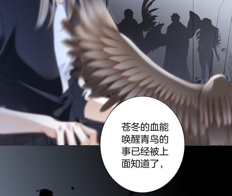 第54话 蛇冢16