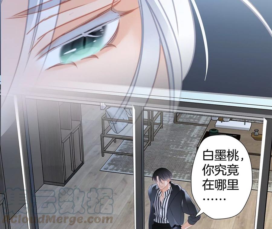第103话：思念68