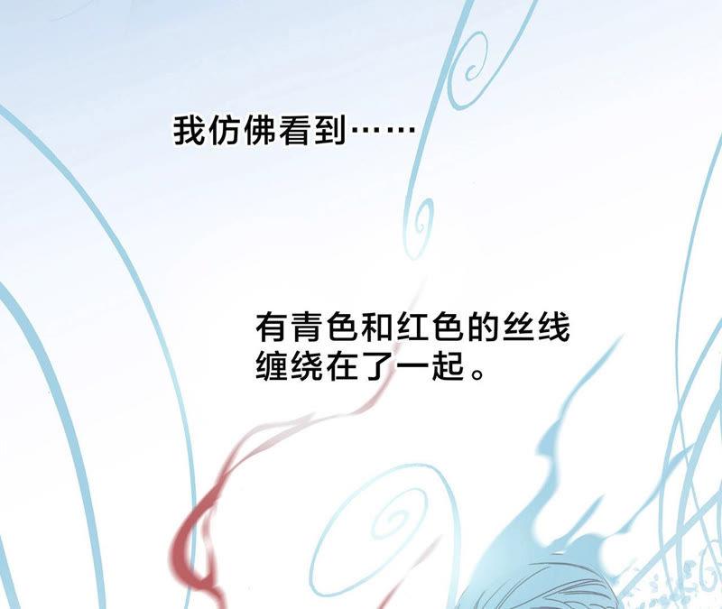 第65话 唤醒16