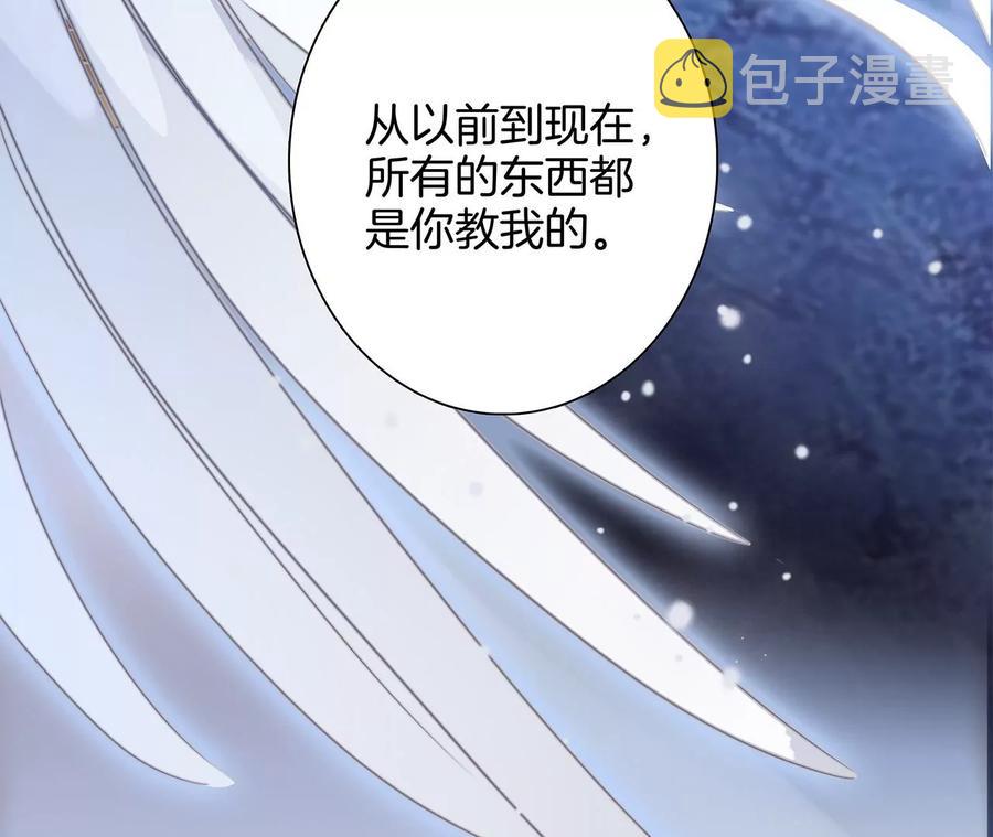 第101话：牺牲53