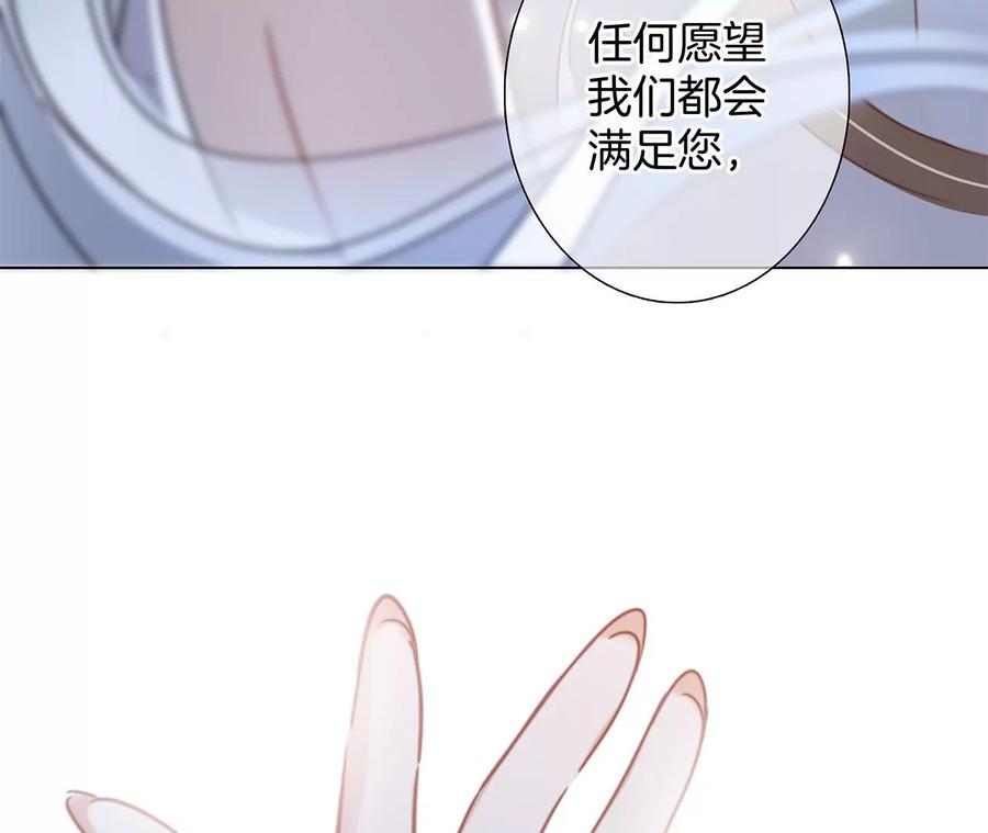 第98话 答案37