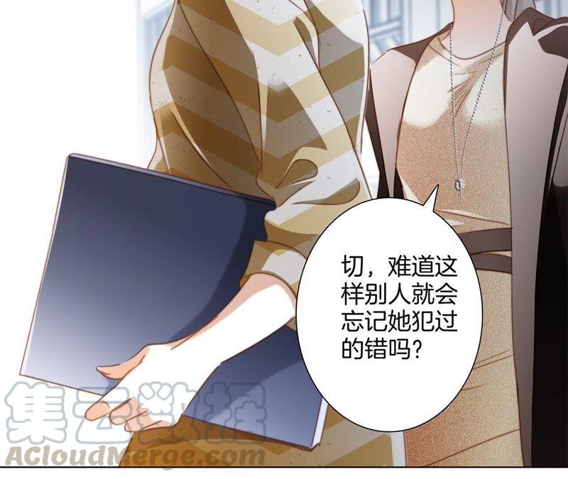第34话 变化60