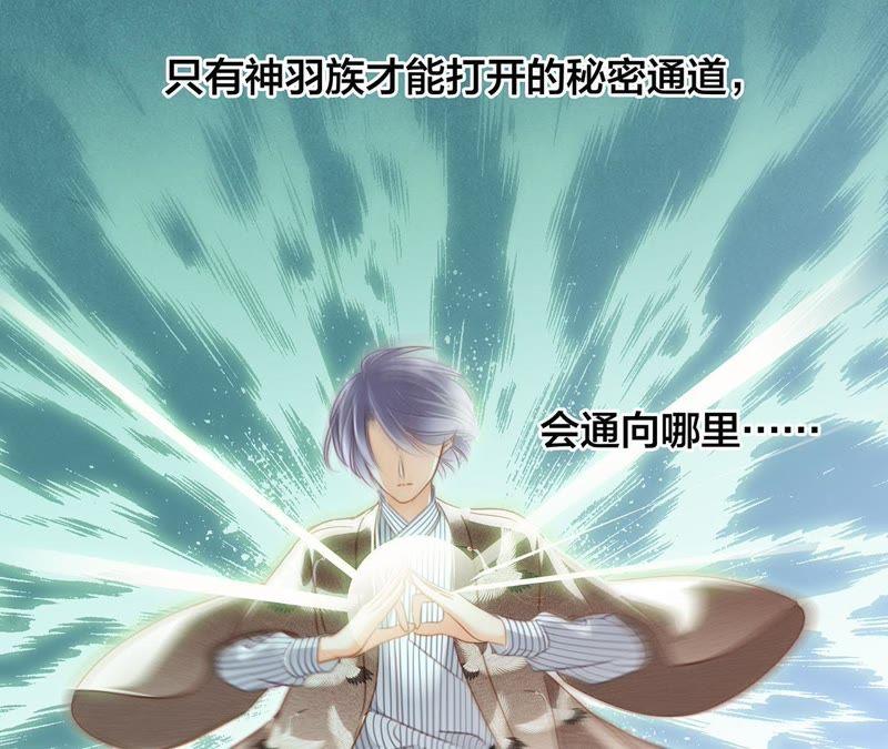 第39话 光之树11