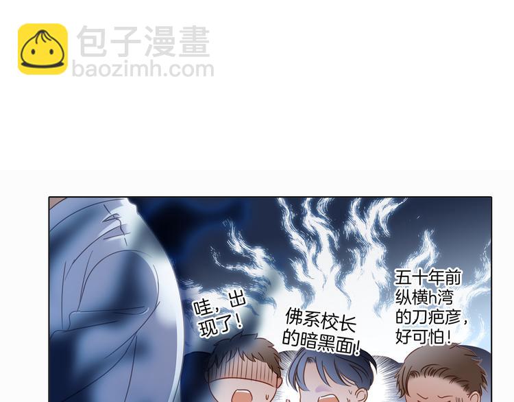 第12话 转校56